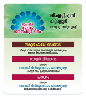 20062 population day.jpg