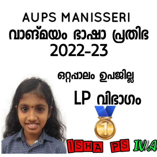 പ്രമാണം:20295-PKD-LKCS222-43.jpg