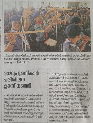 21060 khss raajyapuraskar2.jpg