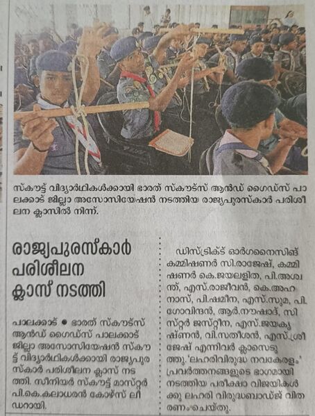 പ്രമാണം:21060 khss raajyapuraskar2.jpg