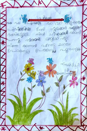 21302-PKD-KUNJ-NIVEDHYA P.jpg