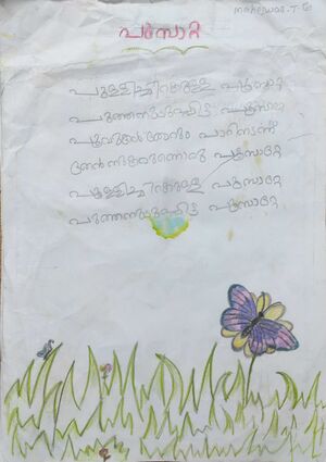 22267-TSR-KUNJ-MAHESWAR T G.jpg