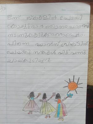23316-TSR-KUNJ-NAYANA K NITHYANAND.jpeg
