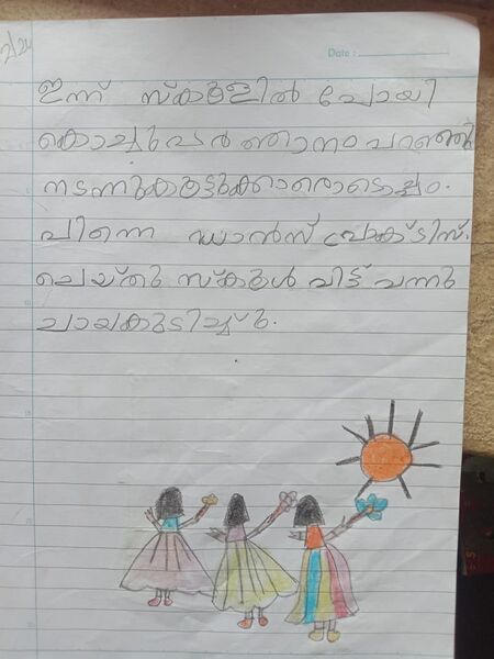 പ്രമാണം:23316-TSR-KUNJ-NAYANA K NITHYANAND.jpeg