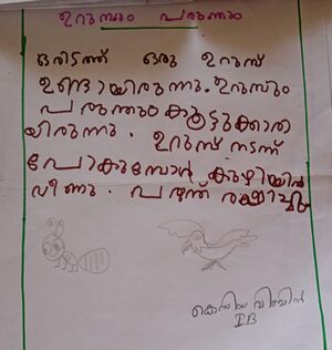 23359-TSR-KUNJ-KEZIA VIBIN.jpeg