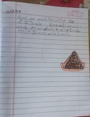 23417-TSR-KUNJ-ABHU THALHATH V S.jpeg