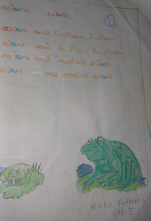 23420-TSR-KUNJ-MINHA FATHIMA.jpg