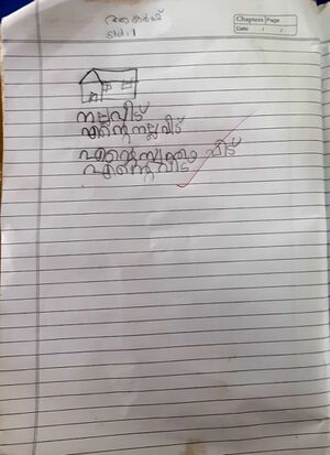 23448-TSR-KUNJ-AAKARSH T S.jpeg