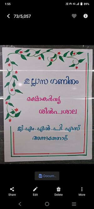 24201 parents shilpashala.jpg