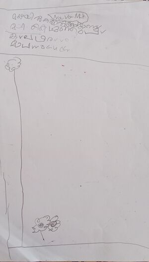 24333-TSR-KUNJ-NAVANEETH KRISHNA.jpg