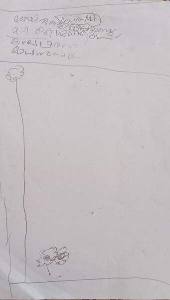 പ്രമാണം:24333-TSR-KUNJ-NAVANEETH KRISHNA.jpg