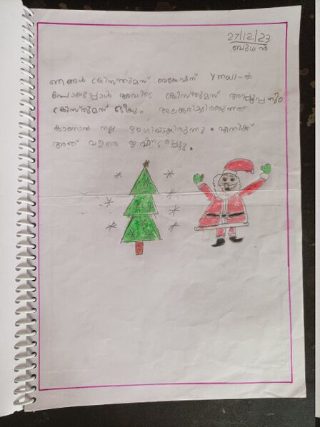 പ്രമാണം:24431-TSR-KUJU-AARUSH KRISHNA.jpg