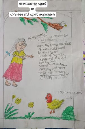 25402-EKM-KUNJ-ANAN E S.jpeg