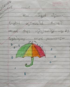 26207 EKM KUNJ Sidhrathul Munthaha.jpg