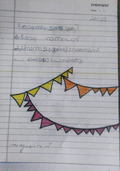 പ്രമാണം:26249-EKM-KUNJ-SATHYAM YADAV.jpeg