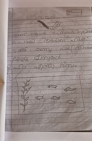 28509-EKM-KUNJI-VASUDEV ANEESH.jpg