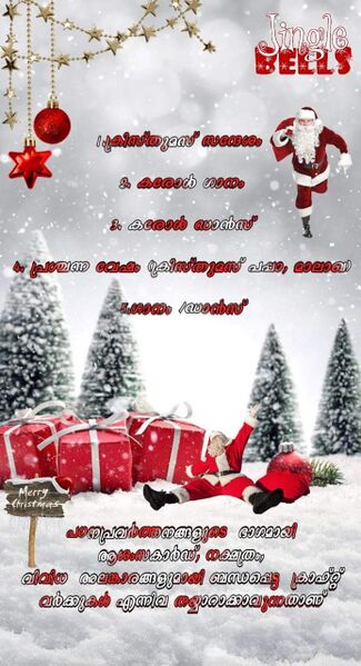 പ്രമാണം:29312 duringcovid95.jpg