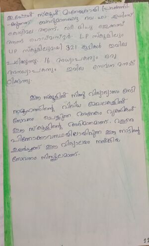 30442 Anavilasam History.jpg1.jpg