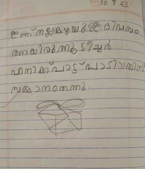 31226-KTM-KUNJ-AKASH T PIOUS.jpg