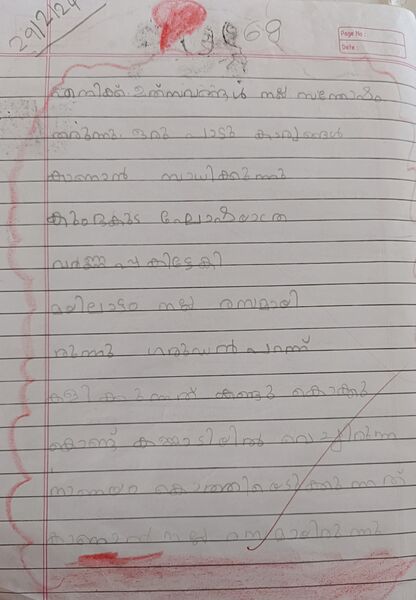 പ്രമാണം:31421-KTM-KUNJ-ALPHONSA .jpg