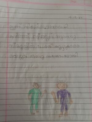 31521-KTM-KUNJU-KENS JOMON.jpeg