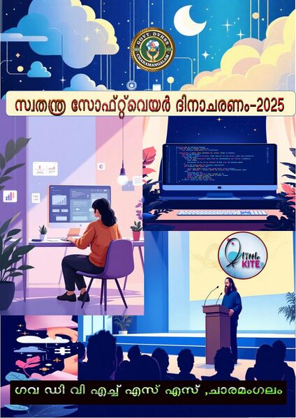 പ്രമാണം:34013akshay poster25a.jpg