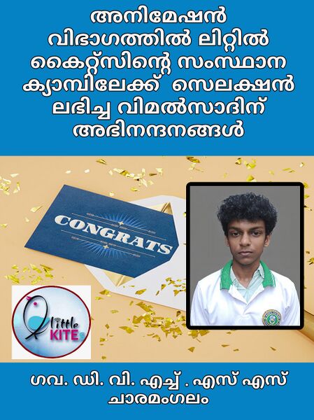 പ്രമാണം:34013vimalsadlkstate camp26.jpg