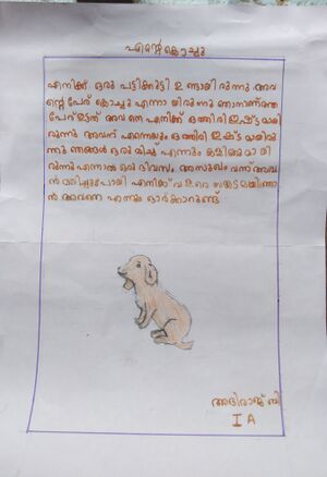 34250-ALP-KUNJ-ABHIRAJ B I.A.jpg