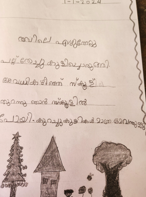 35201-ALP-KUNJ-SALMAN.png