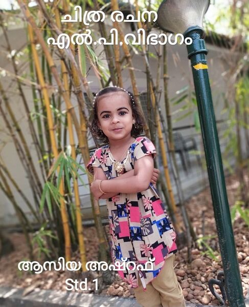 പ്രമാണം:35436-21-15.jpg