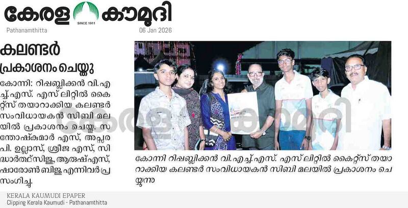 പ്രമാണം:38032 pta sibi malayil news.jpg