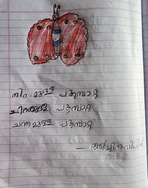 38429-PTA-KUNJ-ARCHITHA VIPIN.jpg