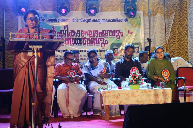 പ്രമാണം:41075 varshikam 4.JPG