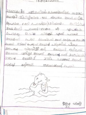 41309-KLM-KUNJ-Isal Fathima.jpeg