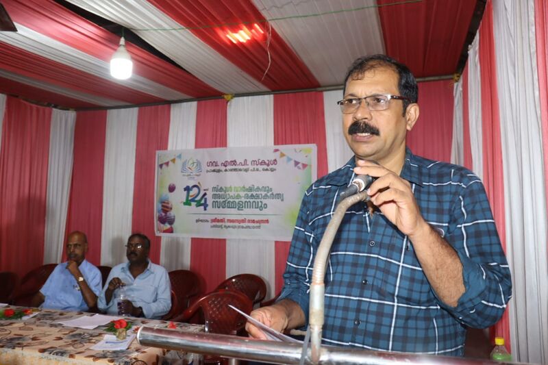 പ്രമാണം:41409 Anniversary 24 25 11.jpg