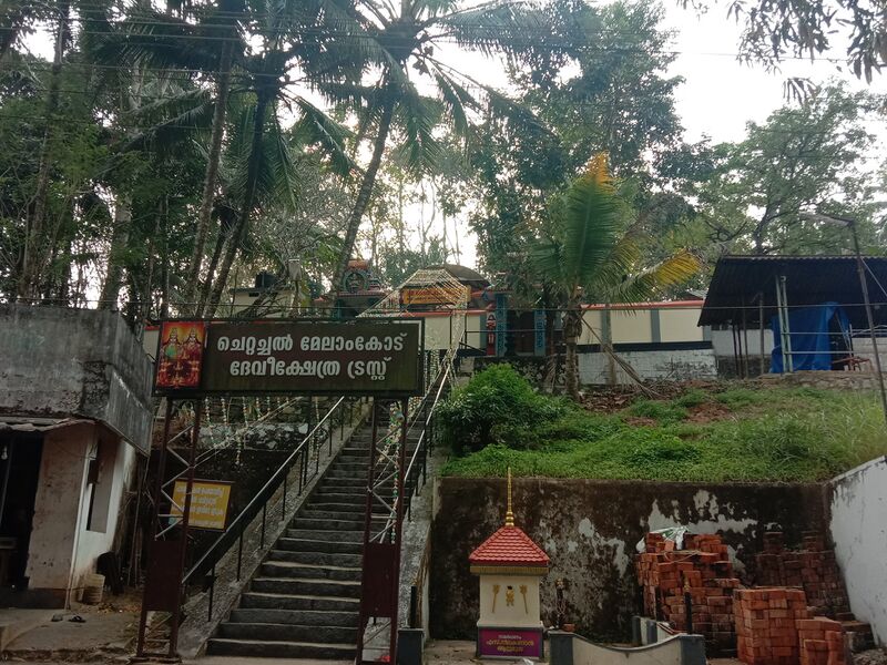 പ്രമാണം:42087 temple.jpg