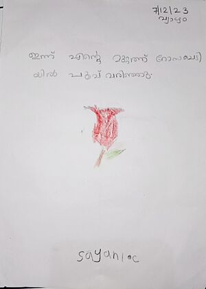 42447-TVM-KUNJU-SAYAN. jpeg.jpg