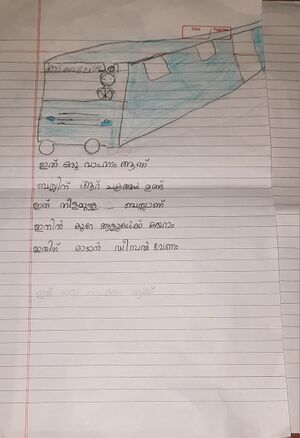 42641-TVM-KUNJ-HANNA FATHIMA.jpg