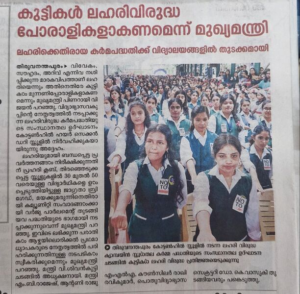 പ്രമാണം:43085-news.jpeg