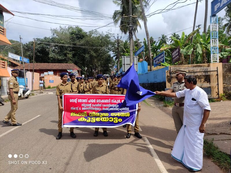 പ്രമാണം:44017 laharia-1.jpg