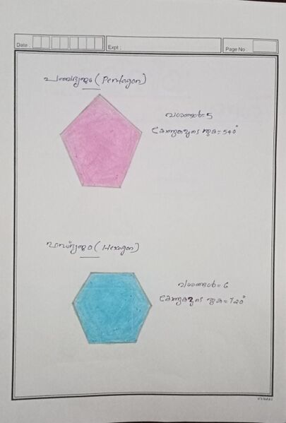 പ്രമാണം:44018 m1.jpg