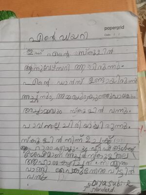 44404-TVM-Kunj-Diya Subi.jpeg