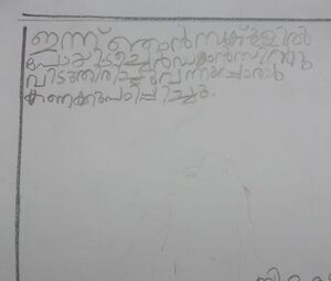 45223-KTM-KUNJU-B DHAKSHA.jpg