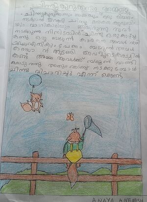 47042-KKD-KUNJU-ANAYA ANEESHA.jpeg