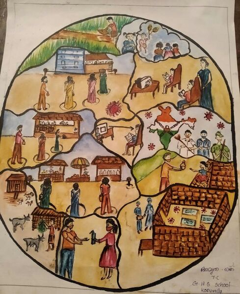 പ്രമാണം:47064 - pica.jpeg