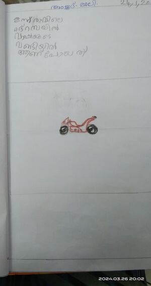 47615-KKD-KUNJ-AMJAD ALI.jpg