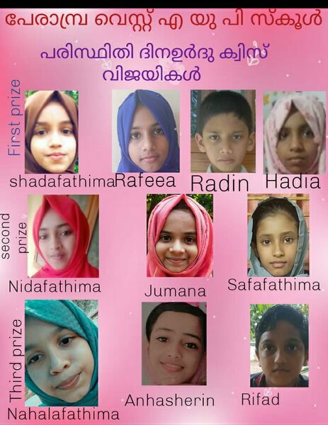 പ്രമാണം:47659 urdu.jpeg