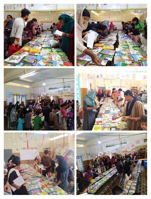 48230-pusthakappura exb hall.jpg