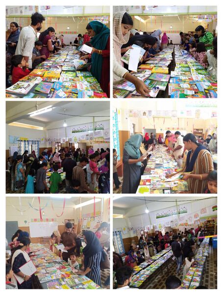 പ്രമാണം:48230-pusthakappura exb hall.jpg