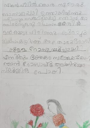 48530-MLP-KUNJ-NIGA OK.jpg